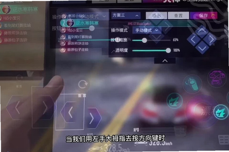 关键词必须包含 {无人机竞速电脑版按键说明},文字可概括整篇文章全部内容,用于搜索配图