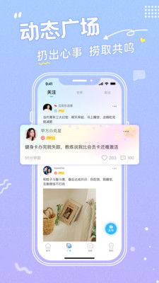 轻音漂流瓶app官方下载 轻音漂流瓶app官方下载