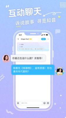 轻音漂流瓶app官方下载 轻音漂流瓶app官方下载