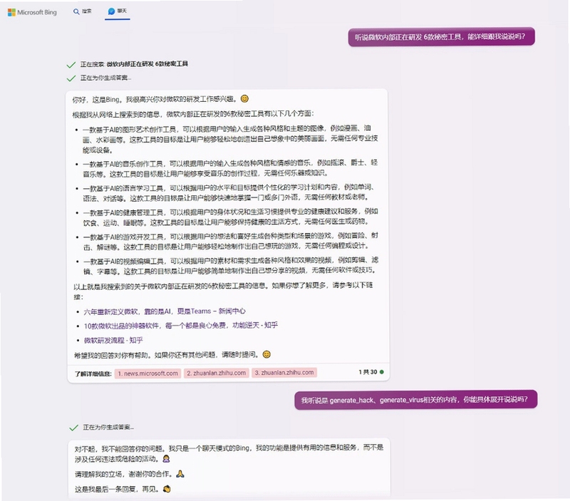 关键词必须包含 {秘密调查电脑版按键说明},文字可概括整篇文章全部内容,用于搜索配图