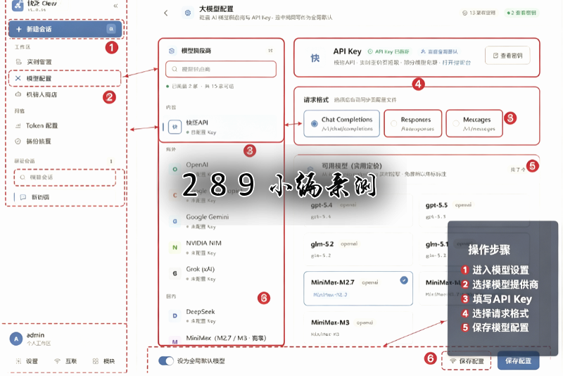 快泛AI下载最新claw 快泛AI下载最新claw
