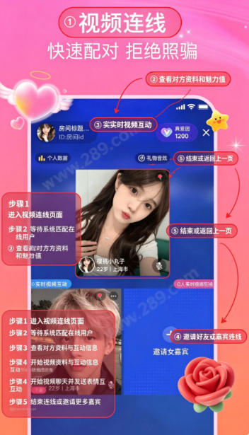 趣相恋app官方下载 趣相恋app官方下载