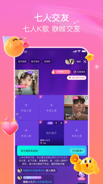 趣相恋app官方下载 趣相恋app官方下载