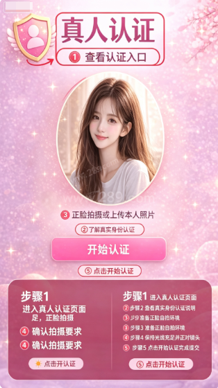 白桃app2026最新版下载 白桃app2026最新版下载