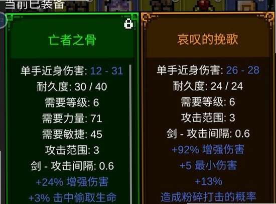 关键词必须包含 光之守护者的遗产 按键说明,文字可概括整篇文章全部内容,用于搜索配图
