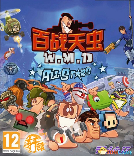 关键词必须包含 百战天虫W.M.D 游戏画面,文字可概括整篇文章全部内容,用于搜索配图