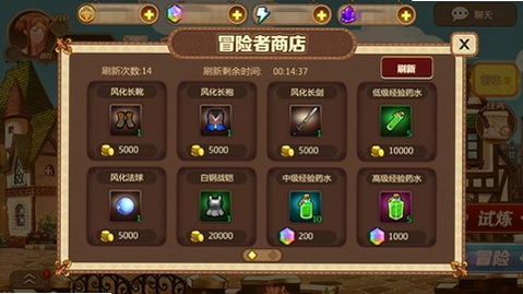 关键词必须包含 冒险者商店新手攻略,文字可概括整篇文章全部内容,用于搜索配图