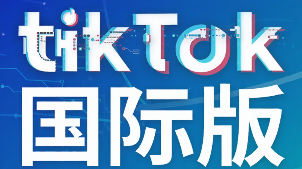 tiktok���ʰ�