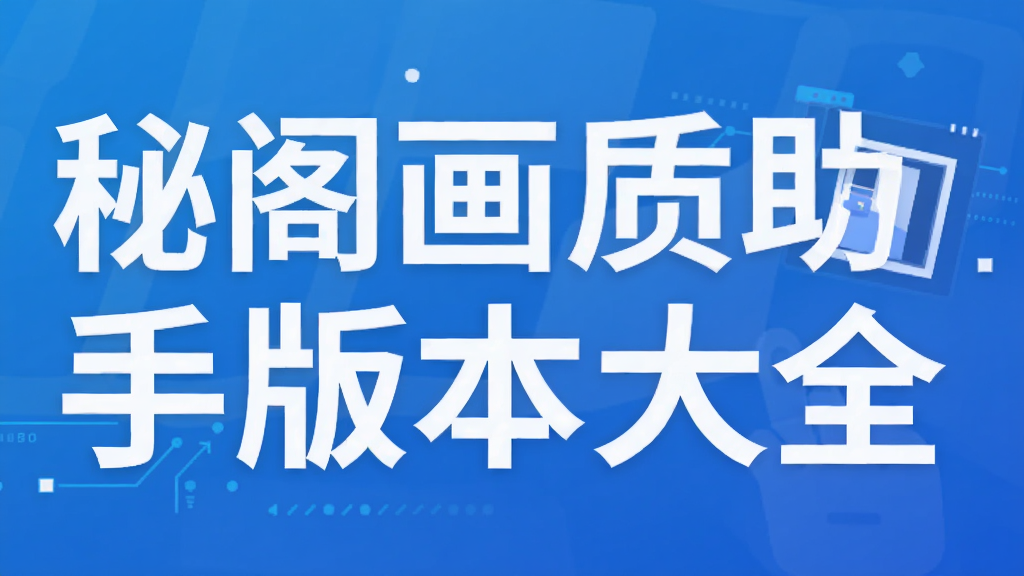 �ظ������ְ汾��ȫ