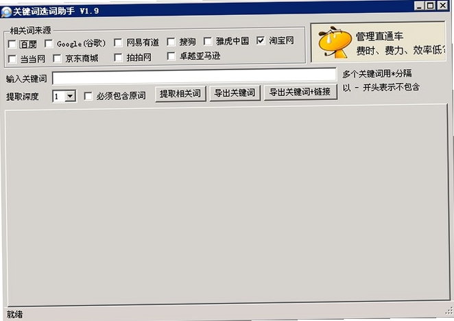 关键词必须包含 {复段赛手电脑版按键说明},文字可概括整篇文章全部内容,用于搜索配图