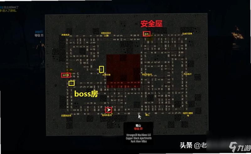 死亡境界电脑版新手攻略 地图搜刮教学,文字可概括整篇文章全部内容,用于搜索配图