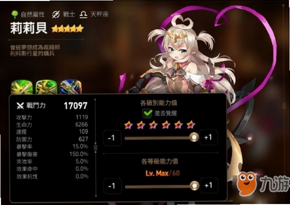 关键词必须包含 莉莉的史诗任务电脑版 按键说明,文字可概括整篇文章全部内容,用于搜索配图