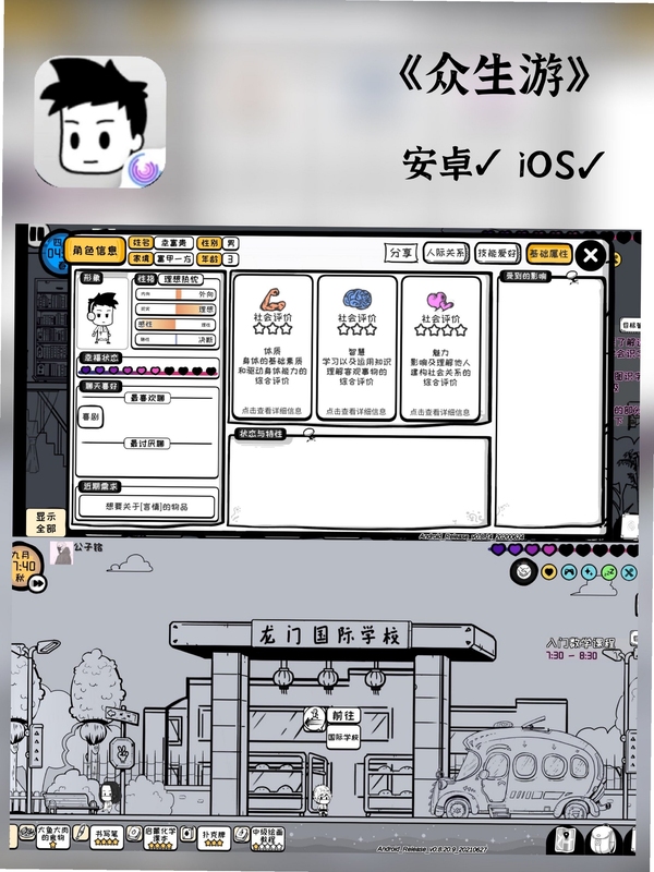 关键词必须包含
