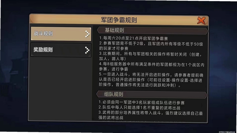 关键词必须包含 咔擦军团新手攻略,文字可概括整篇文章全部内容,用于搜索配图