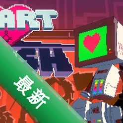 HeartSlash������б�ߵ��԰�v1.0.0��Ϸ��