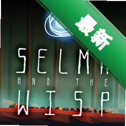 �������С����Selma  the Wisp���԰�v1.0PCð��