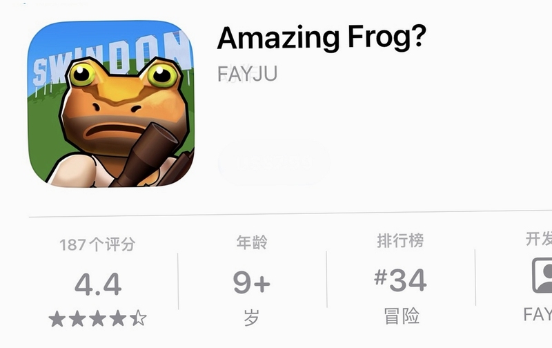 关键词必须包含 青蛙模拟器Amazing Frog,文字可概括整篇文章全部内容,用于搜索配图