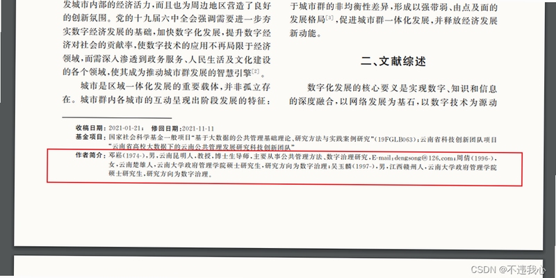 关键词必须包含 王国新大陆按键说明,文字可概括整篇文章全部内容,用于搜索配图
