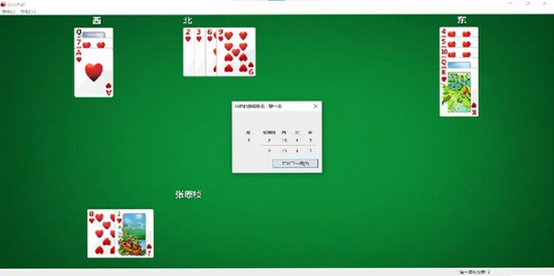关键词必须包含 HeartSlash红心与斜线电脑版新手攻略,文字:HeartSlash红心与斜线电脑版新手入门攻略,从教学关卡到实战练习,15分钟快速上手,全面介绍玩法与技巧