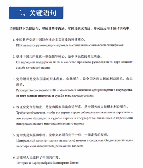关键词必须包含 {Slavistan电脑版 新手入门},文字可概括整篇文章全部内容,用于搜索配图