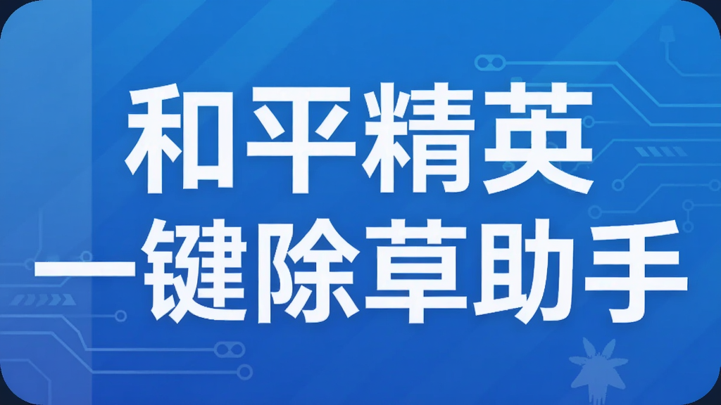 ��ƽ��Ӣһ����������