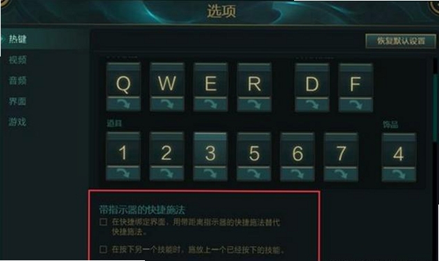 关键词必须包含 地牢联盟电脑版按键说明,文字可概括整篇文章全部内容,用于搜索配图