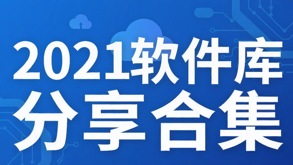 2021����������ϼ�