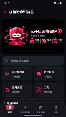 ҹɫ�޺�������������
