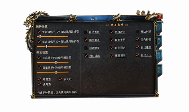 关键词必须包含 天上的战斗电脑版按键设置,文字可概括整篇文章全部内容,用于搜索配图
