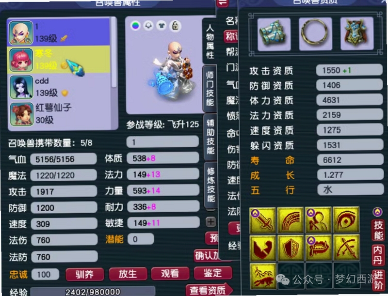 关键词必须包含 梦幻王座电脑版,文字可概括整篇文章全部内容,用于搜索配图