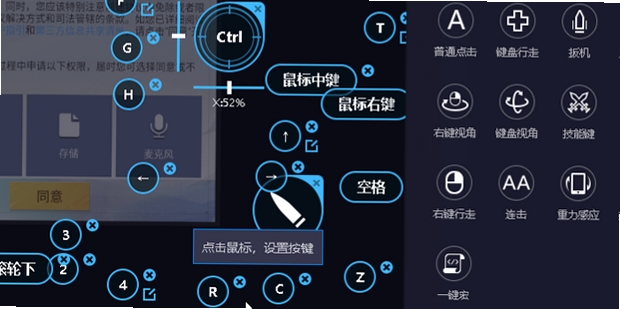 关键词必须包含 Gun Done电脑版按键说明,文字可概括整篇文章全部内容,用于搜索配图
