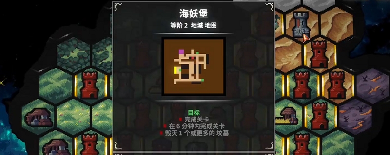 关键词必须包含 地牢战争电脑版按键说明,文字可概括整篇文章全部内容,用于搜索配图