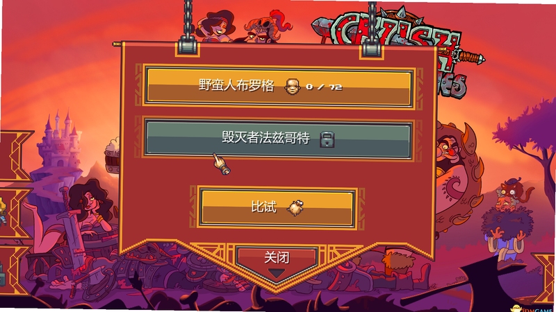 关键词必须包含 {粉碎你的敌人电脑版按键说明},文字可概括整篇文章全部内容,用于搜索配图