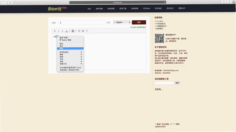 关键词必须包含 {酒馆公主 按键说明},文字可概括整篇文章全部内容,用于搜索配图