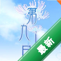�ھ���the 9th dayv1.0���İ�