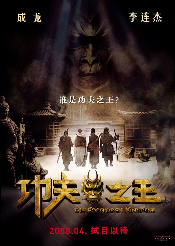 关键词必须包含 {功夫之王按键说明},文字可概括整篇文章全部内容,用于搜索配图
