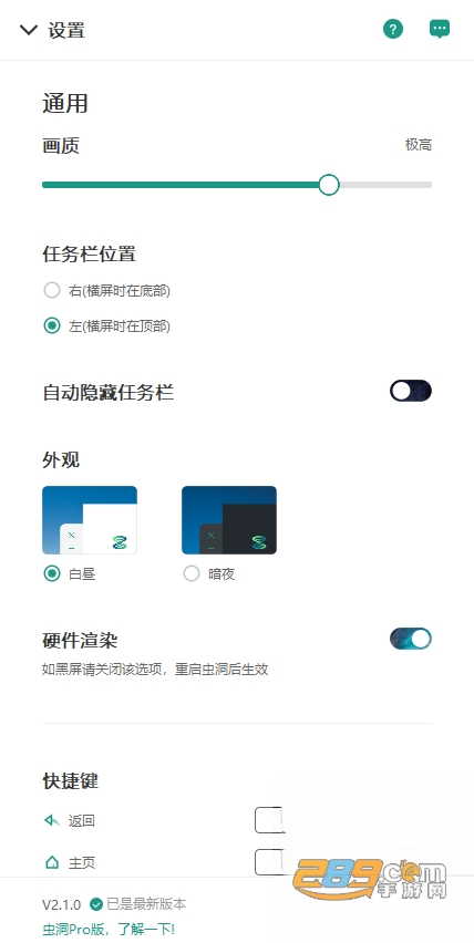 �涴pc��ٷ�����