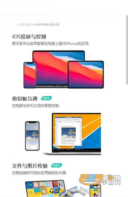 �涴pc��ٷ�����