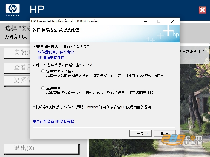 HPColorLaserJetCP1025驱动最新版下载电脑版 HPColorLaserJetCP1025驱动最新版下载电脑版