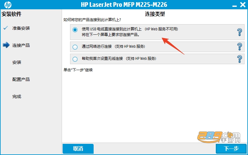 hplaserjetpromfpm226dn驱动下载最新版 hplaserjetpromfpm226dn驱动下载最新版