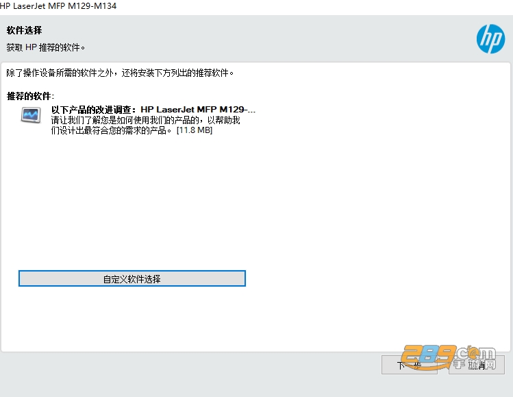 hplaserjetultram134fn驱动下载官方最新版 hplaserjetultram134fn驱动下载官方最新版