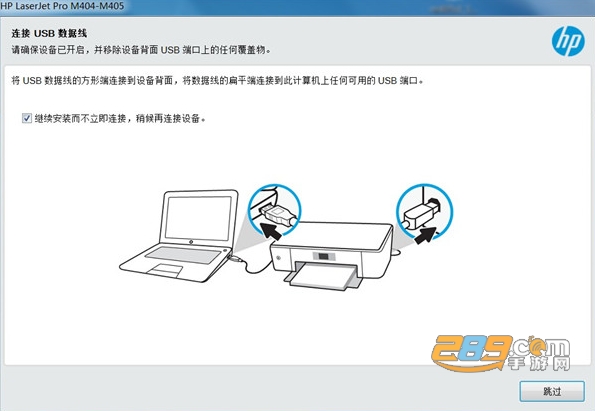 hplaserjet6l驱动最新下载电脑版 hplaserjet6l驱动最新下载电脑版