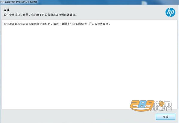 hplaserjet6l驱动最新下载电脑版 hplaserjet6l驱动最新下载电脑版