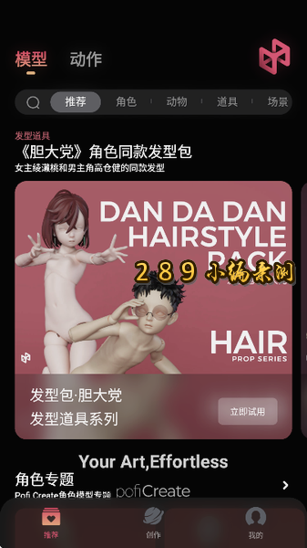Pofi���޴���app�������