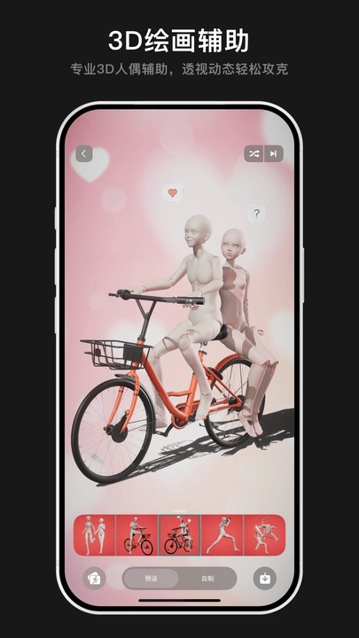 Pofi���޴���app�������