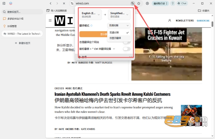 Tabbit浏览器国际版下载官方版 Tabbit浏览器国际版下载官方版