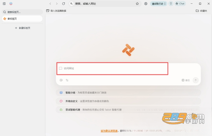 Tabbit浏览器国际版下载官方版 Tabbit浏览器国际版下载官方版