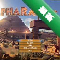 ����Pharaonic���԰�v1.0���԰�����