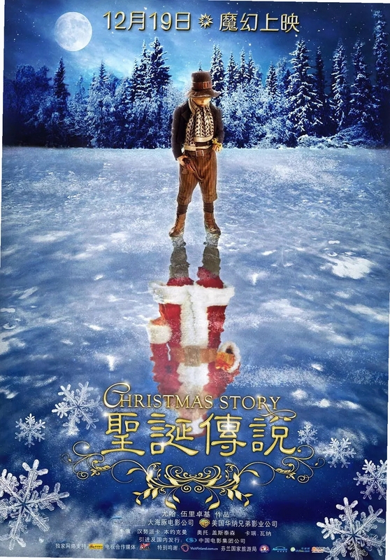 关键词必须包含 {圣诞传说克劳斯兄弟电脑版按键说明},文字可概括整篇文章全部内容,用于搜索配图