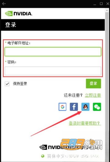 NVIDIA GeForce Experience����